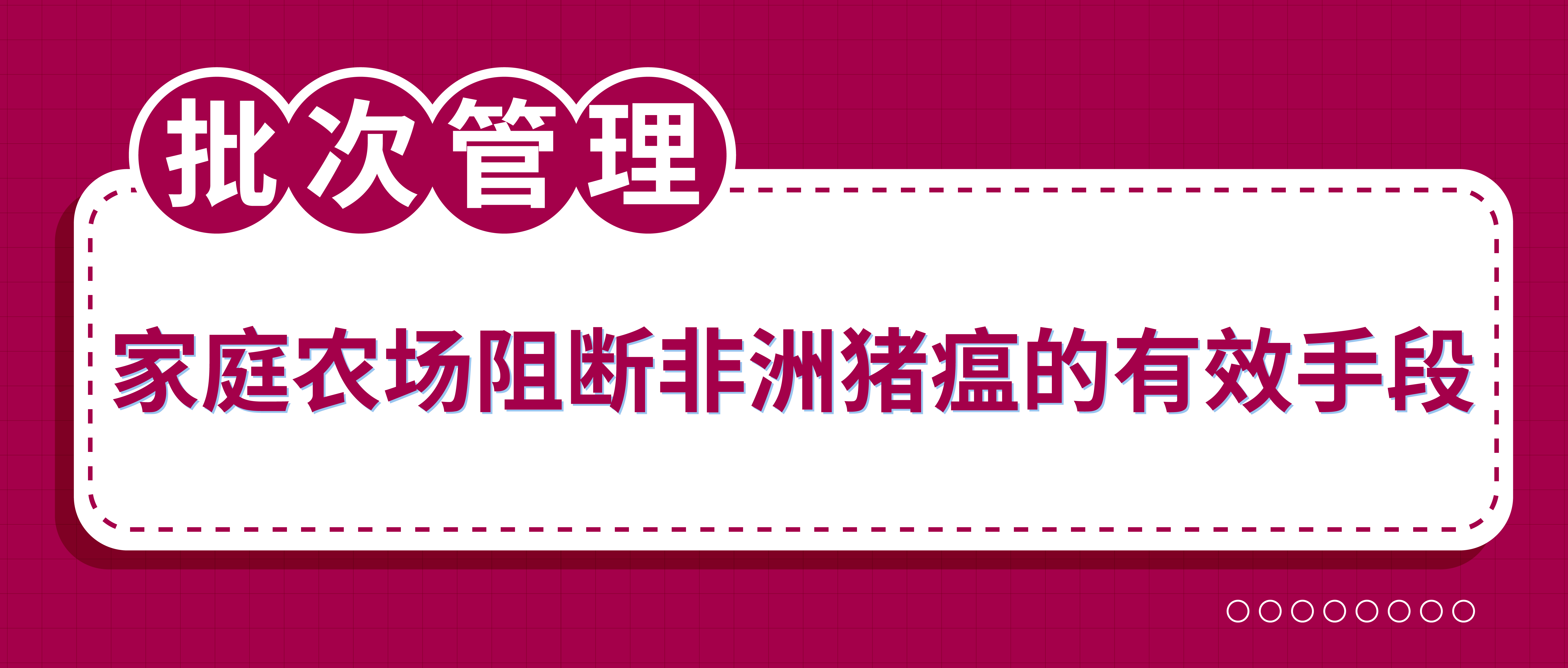 鄧老師推文表格-01.png